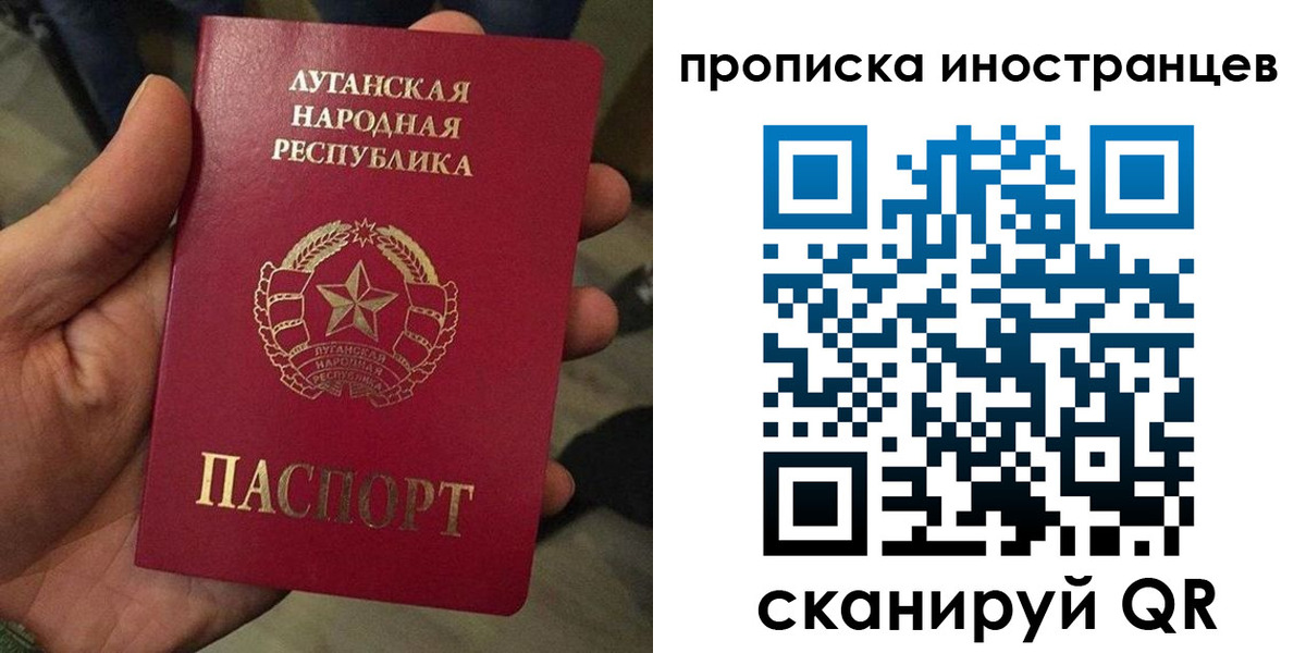 временная регистрация законно в Кемерово